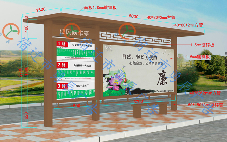 陜西候車亭發(fā)貨